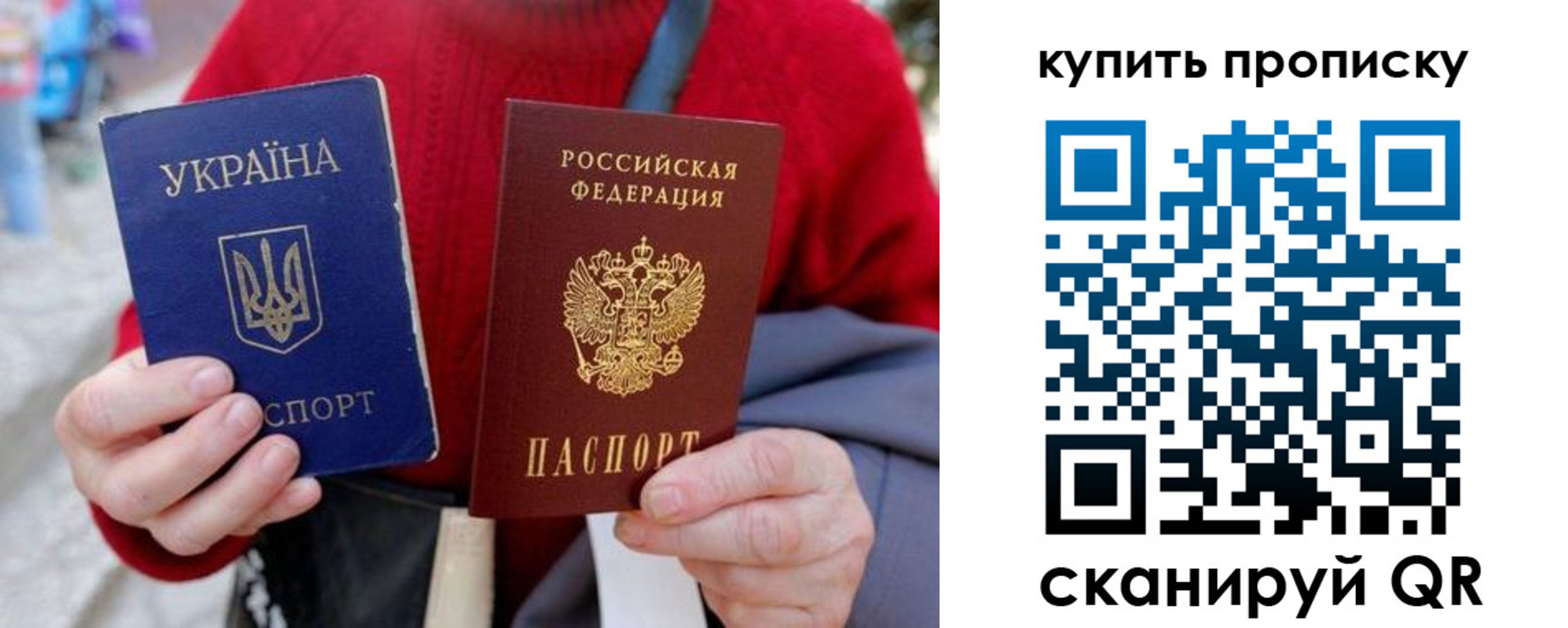 пропишу в квартире в Гусиноозёрске